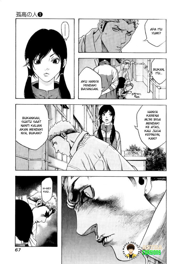 I Quit The Heros Party Chapter 82 - halaman 18