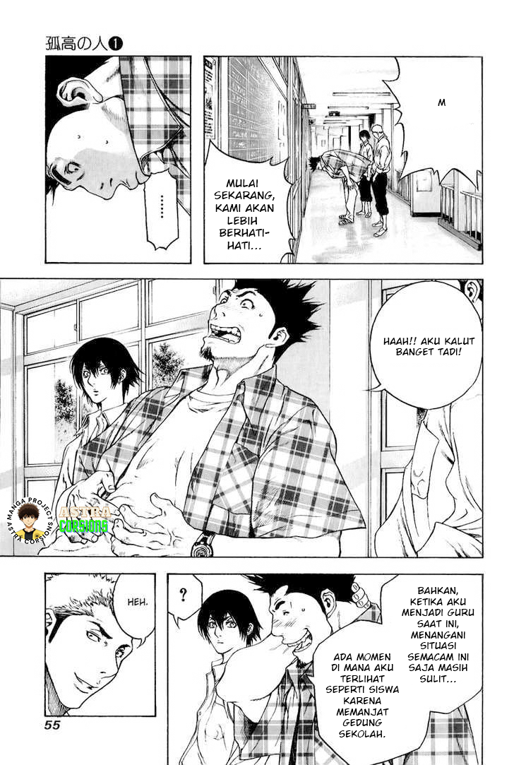 I Quit The Heros Party Chapter 82 - halaman 6