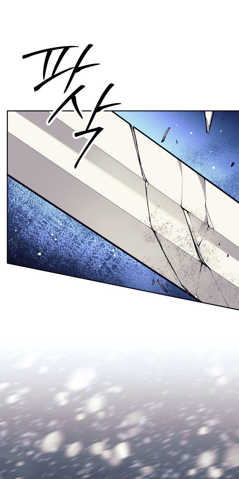 I Quit The Heros Party Chapter 85 - halaman 44