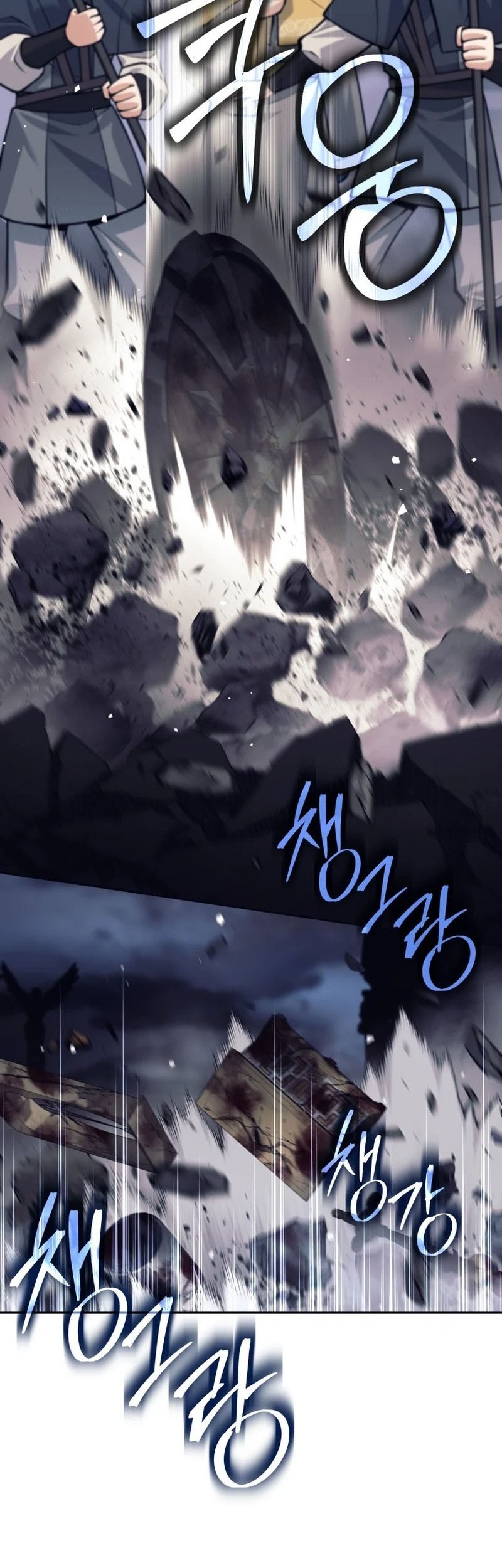 I Quit The Heros Party Chapter 87 - halaman 16