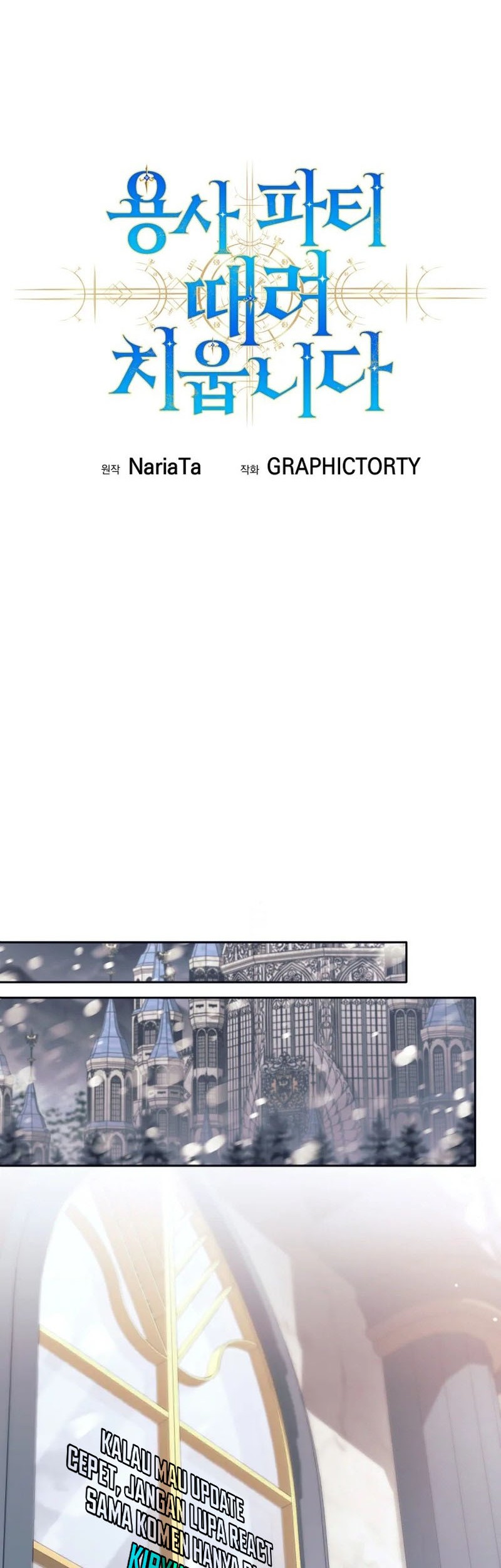I Quit The Heros Party Chapter 87 - halaman 49