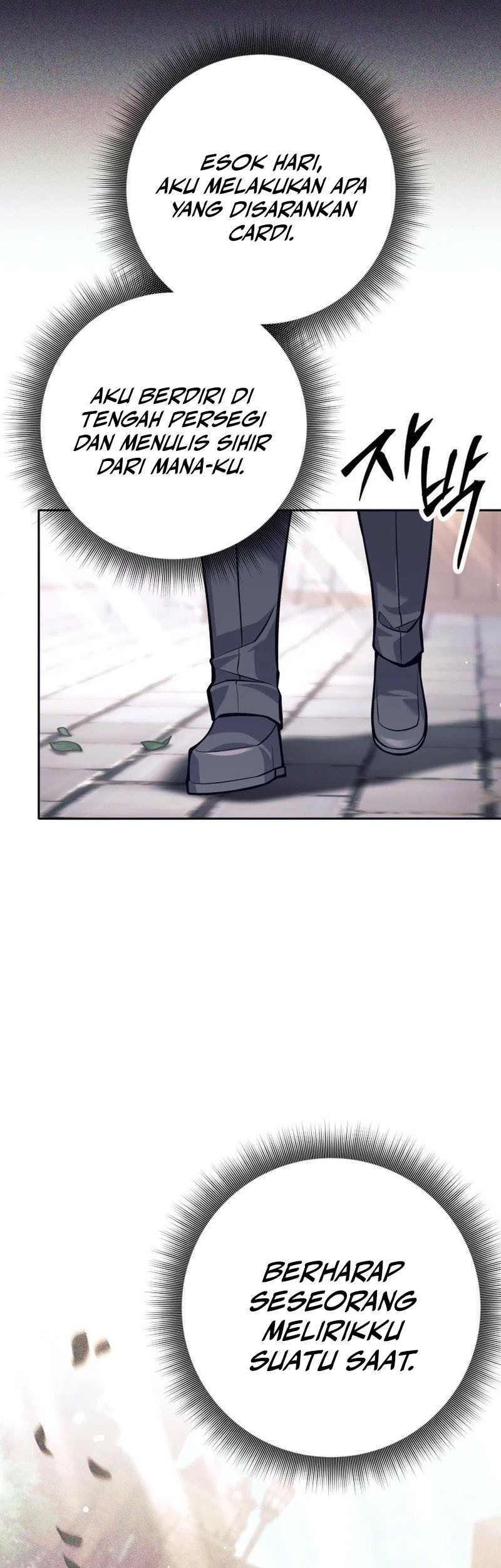 I Quit The Heros Party Chapter 88 - halaman 12