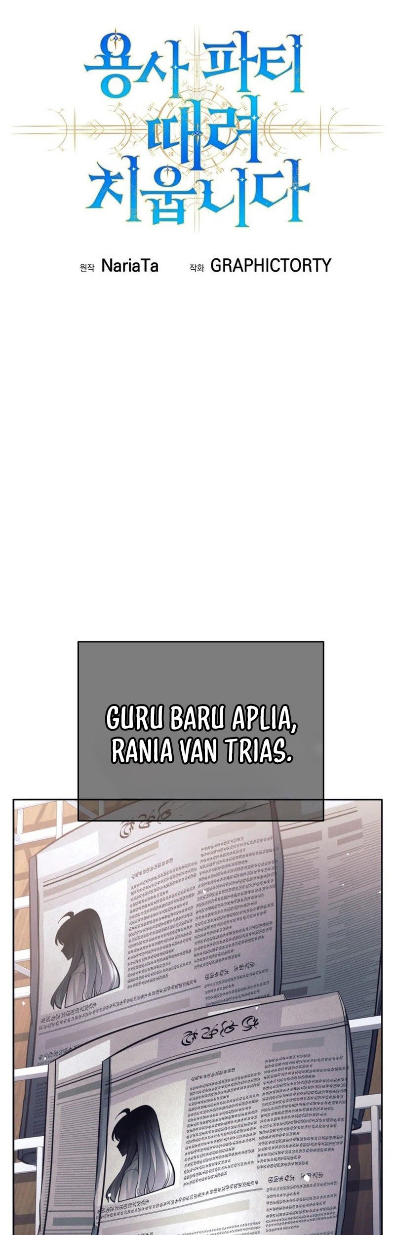 I Quit The Heros Party Chapter 88 - halaman 33