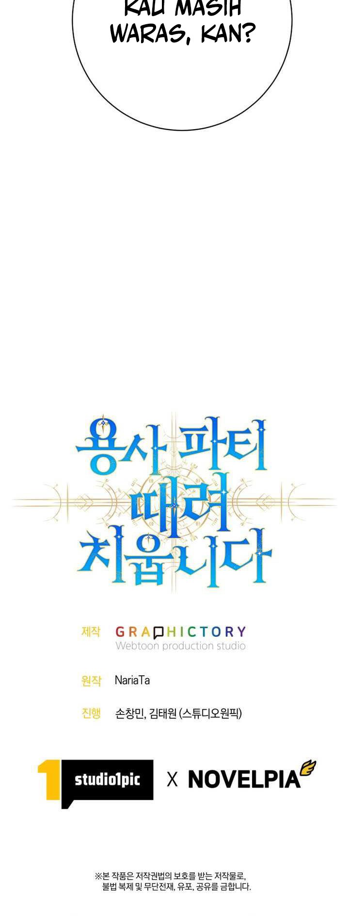 I Quit The Heros Party Chapter 98 - halaman 54