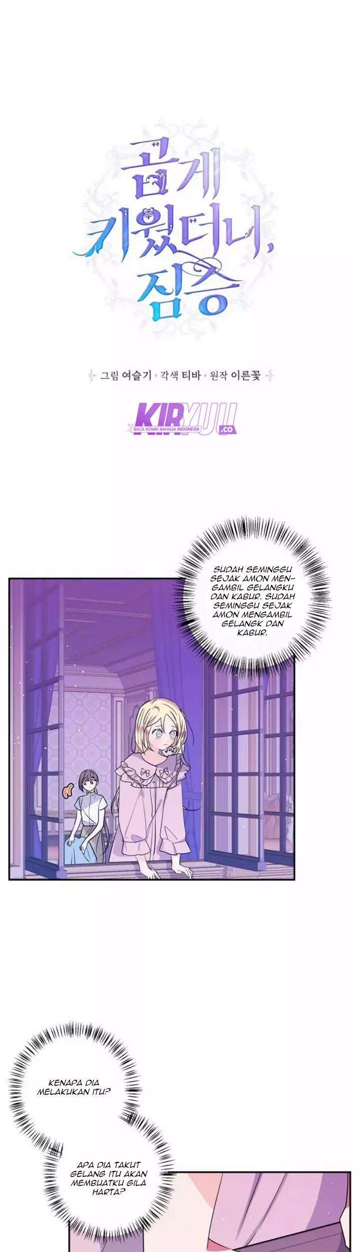 I Raised A Beast Chapter 13 - halaman 3