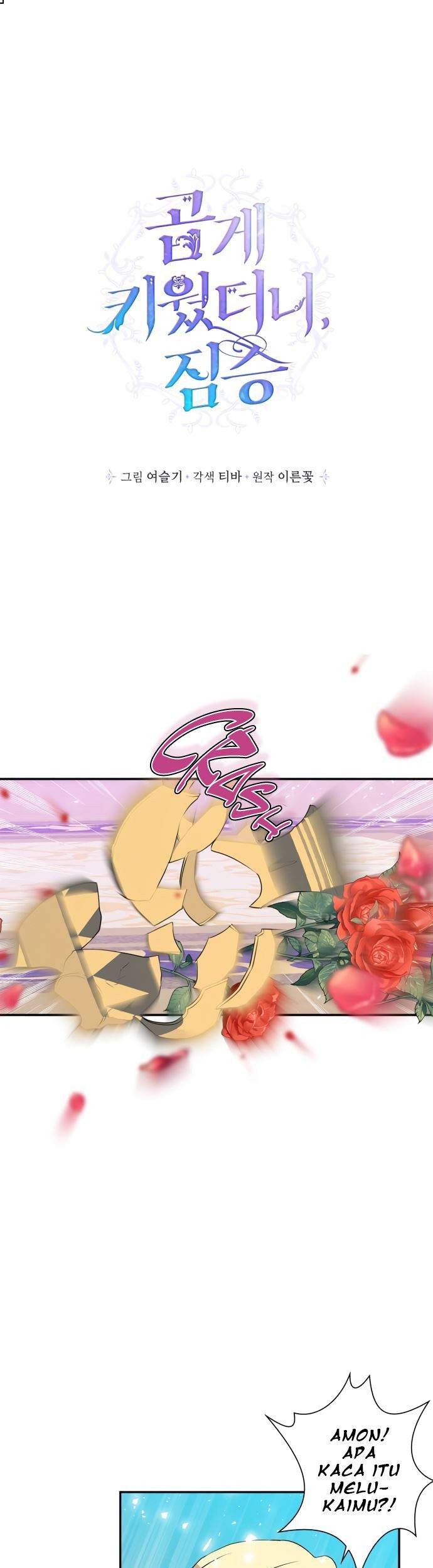 I Raised A Beast Chapter 29 - halaman 2