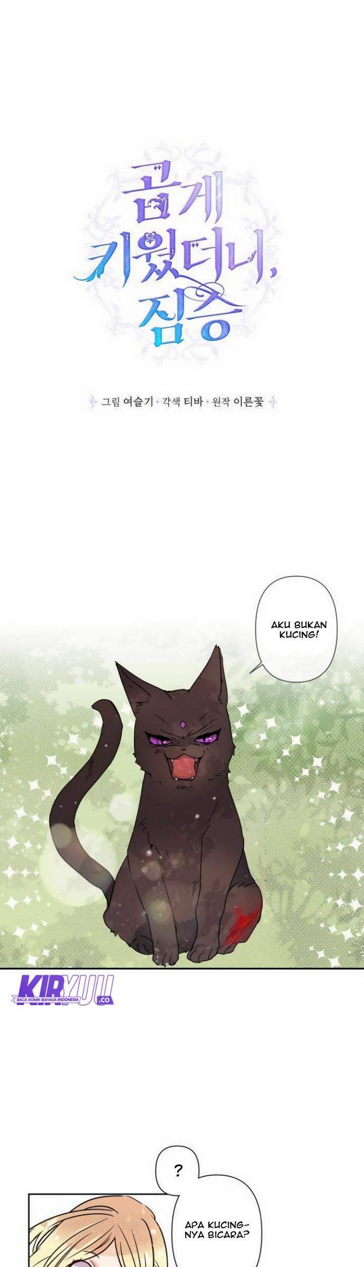 I Raised A Beast Chapter 3 - halaman 3