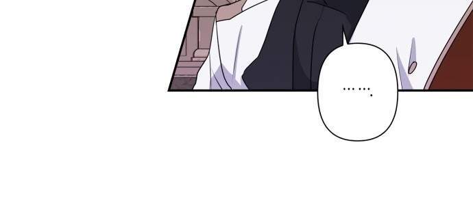 I Raised A Beast Chapter 39 - halaman 6