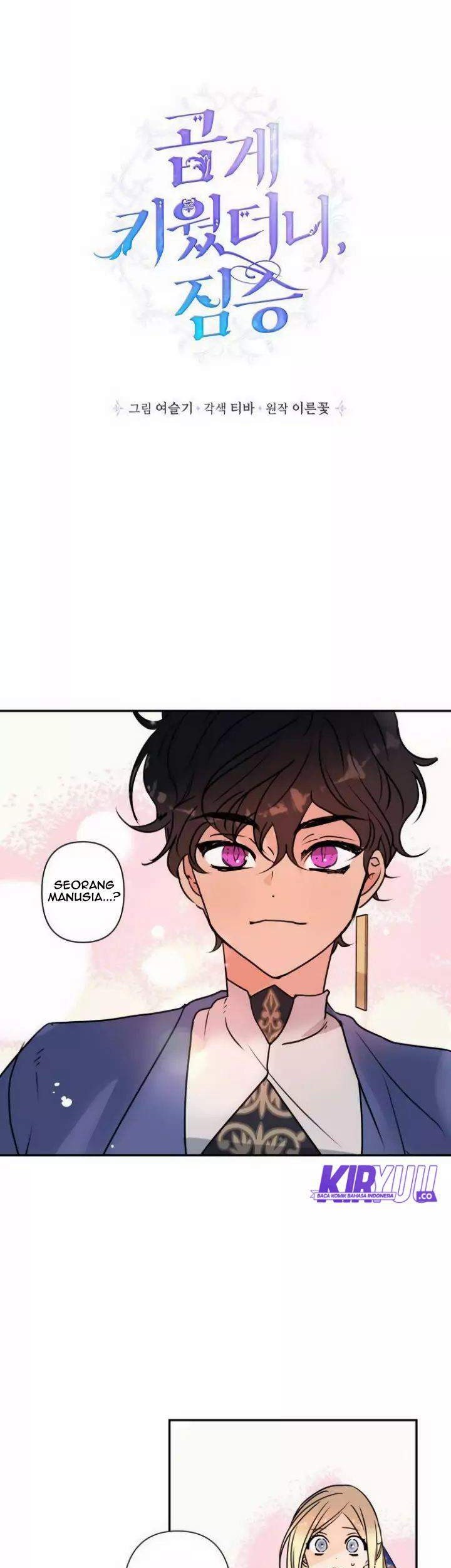 I Raised A Beast Chapter 4 - halaman 5