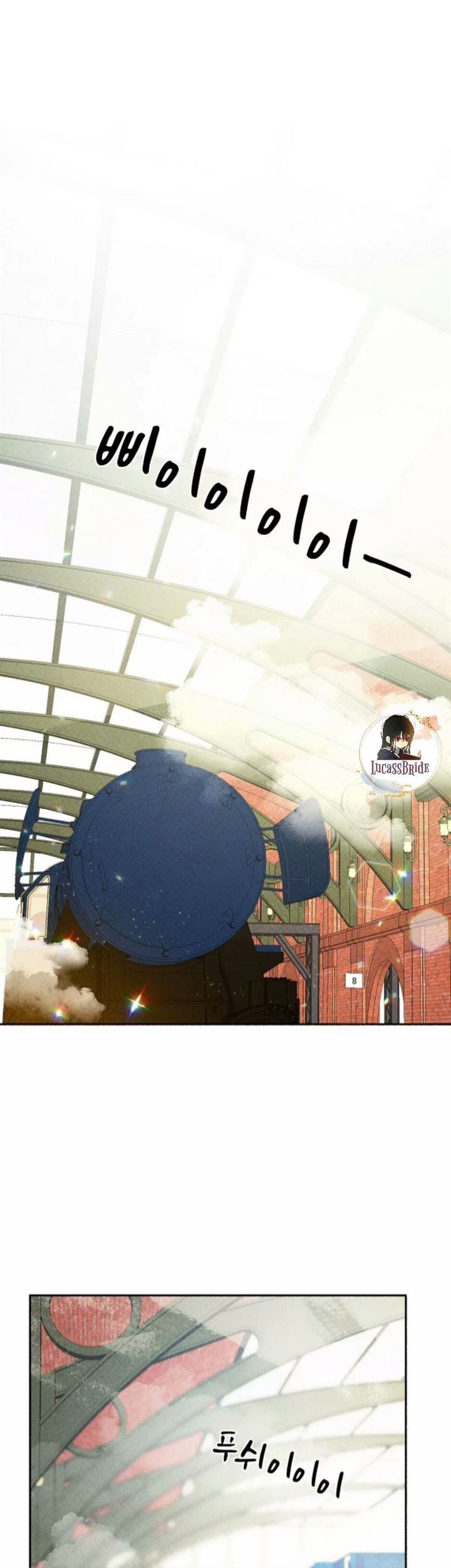 I Raised A Black Dragon Chapter 1 - halaman 2