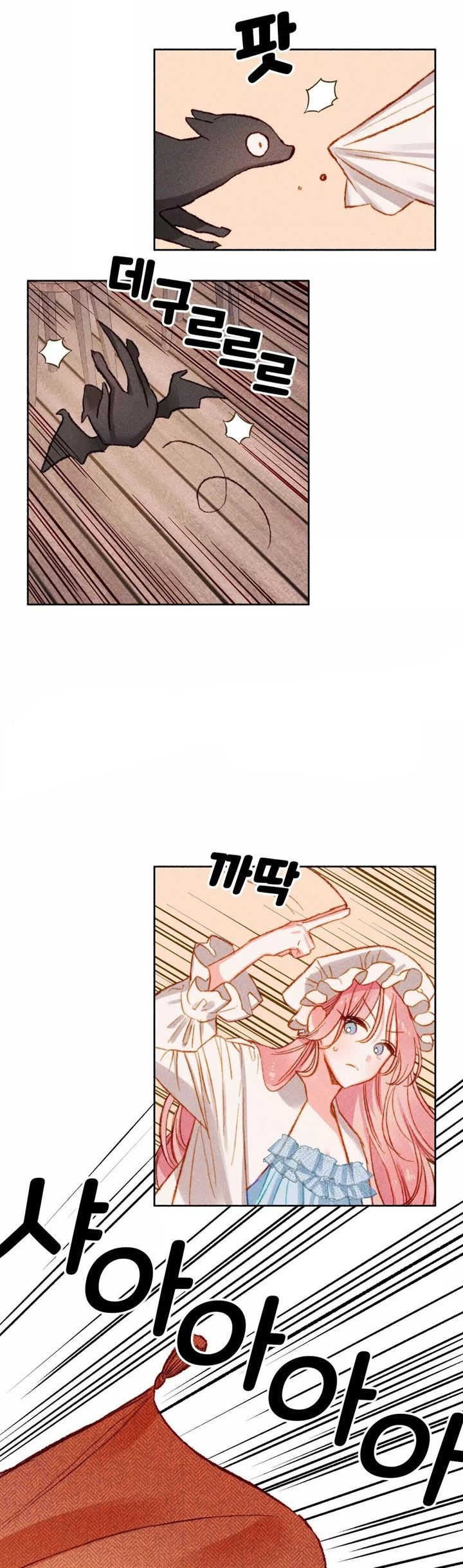 I Raised A Black Dragon Chapter 1 - halaman 33