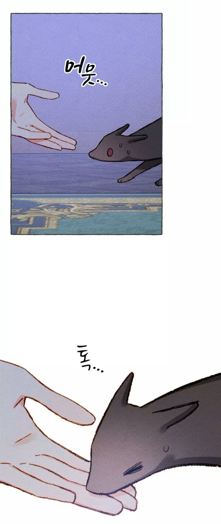 I Raised A Black Dragon Chapter 10 - halaman 32