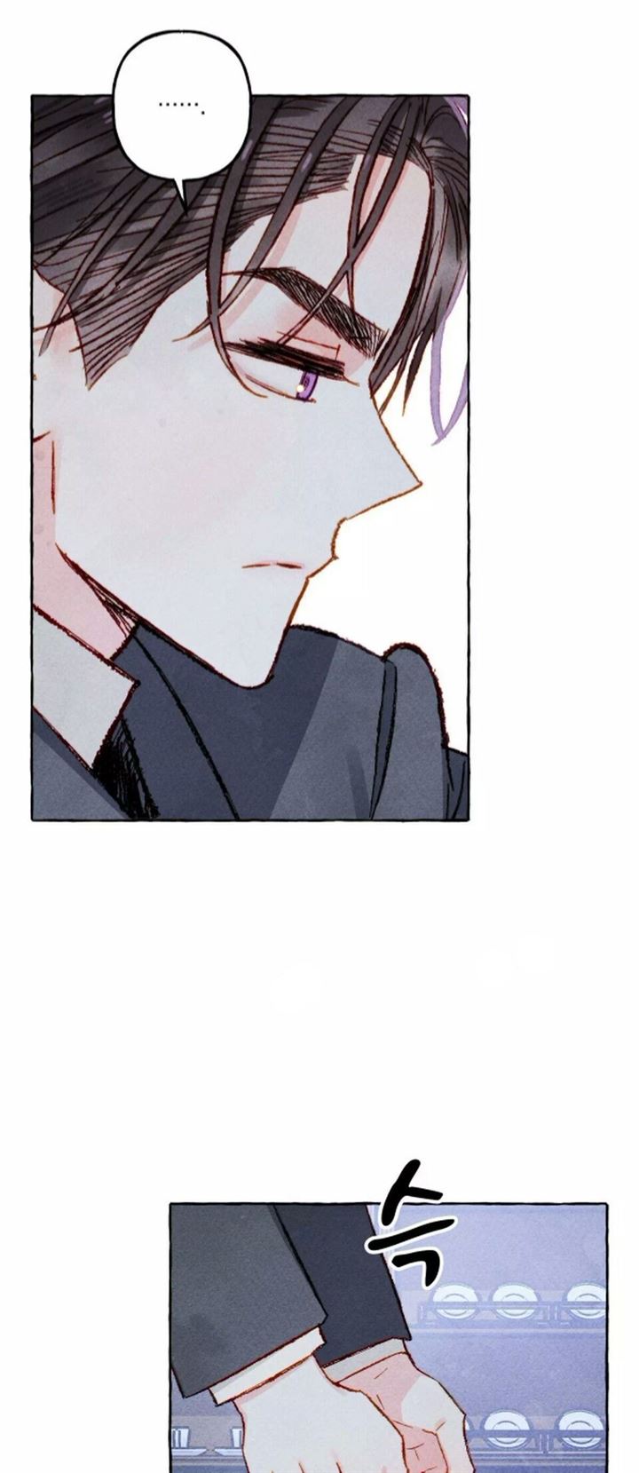 I Raised A Black Dragon Chapter 11 - halaman 26