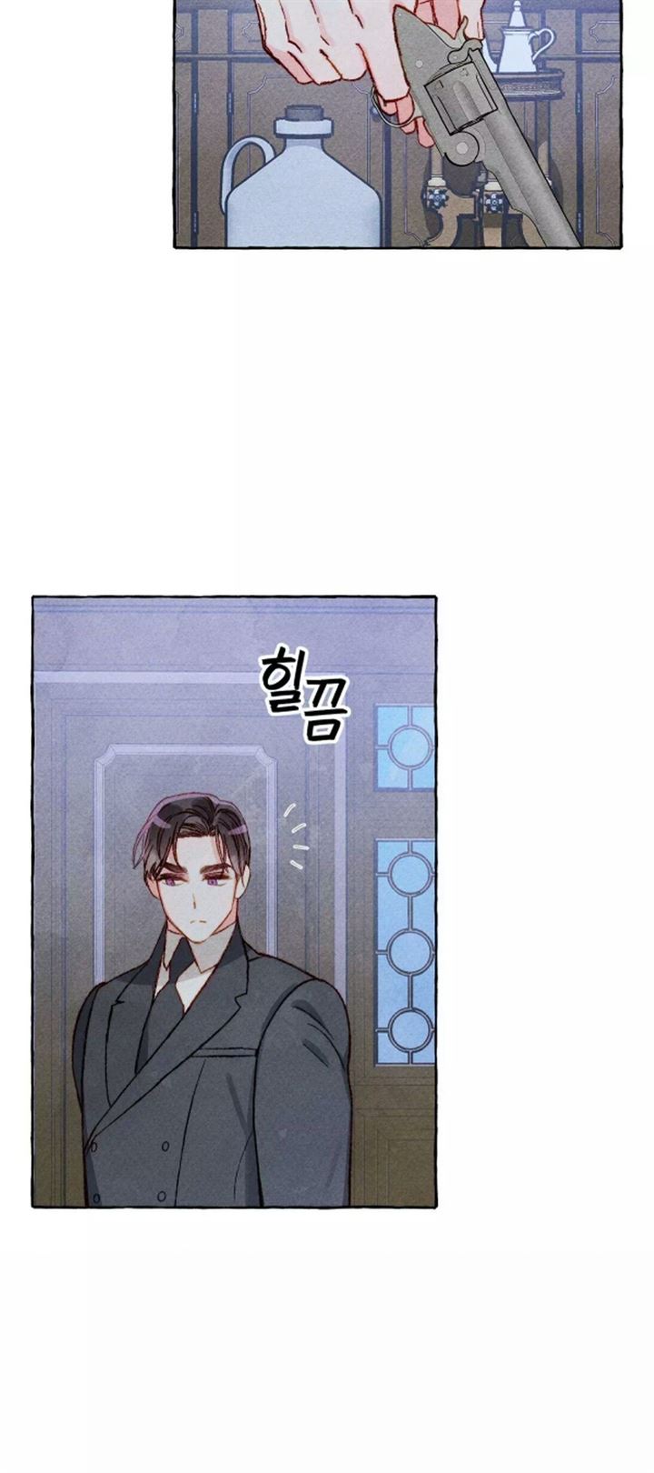 I Raised A Black Dragon Chapter 11 - halaman 27