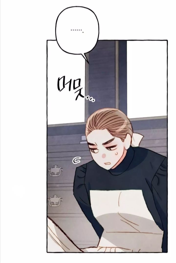 I Raised A Black Dragon Chapter 14 - halaman 43