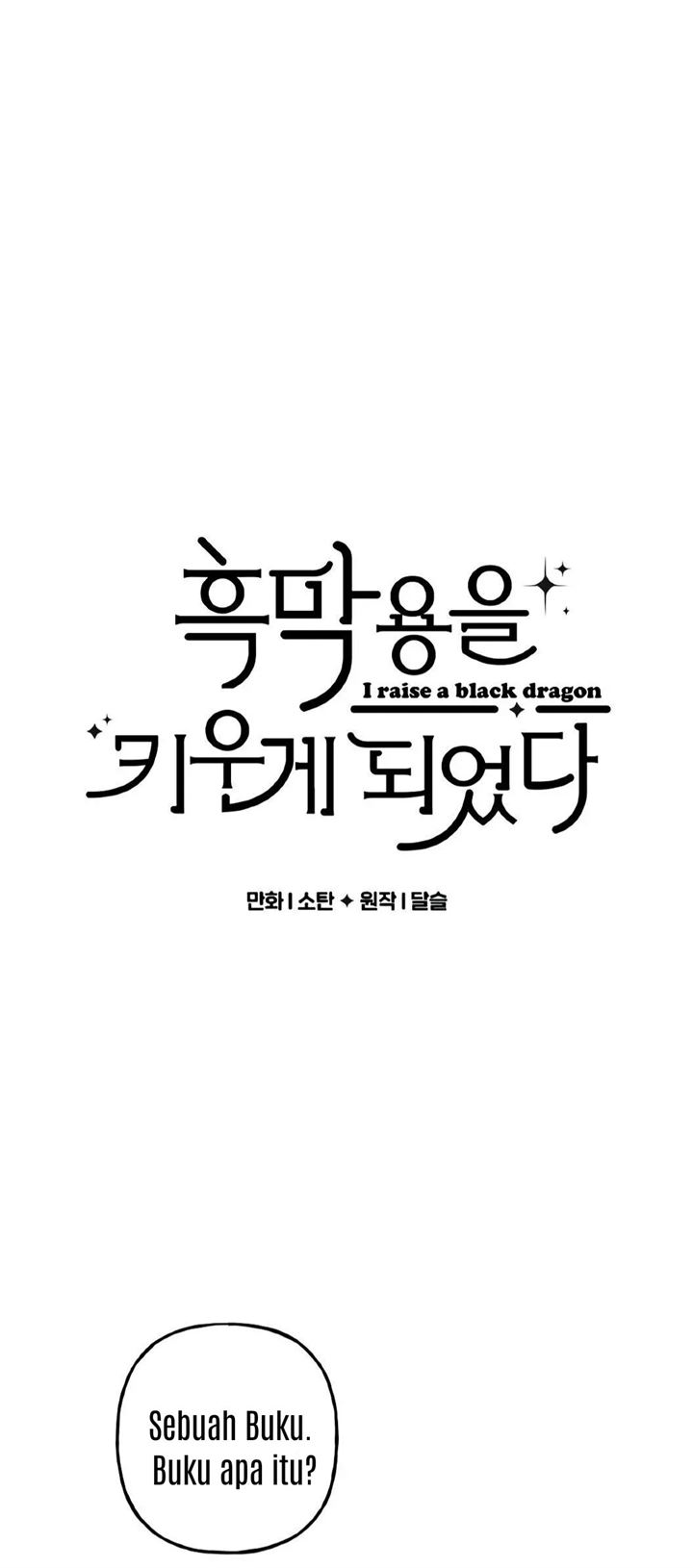 I Raised A Black Dragon Chapter 15 - halaman 2