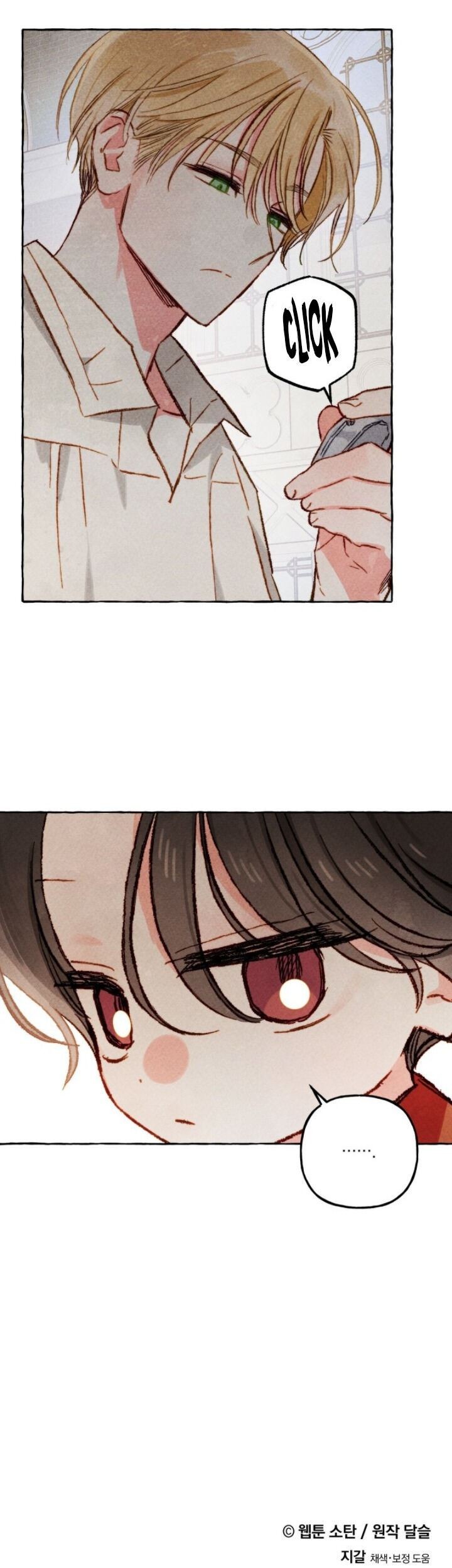 I Raised A Black Dragon Chapter 19 - halaman 46