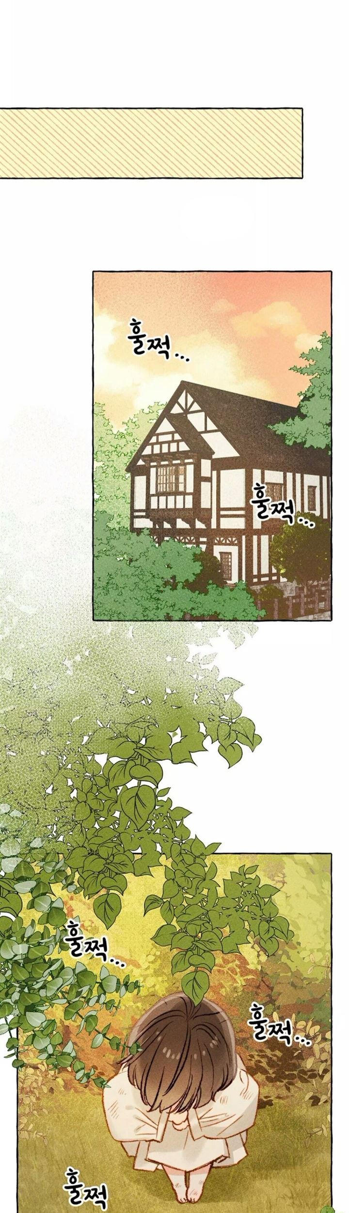 I Raised A Black Dragon Chapter 2 - halaman 40