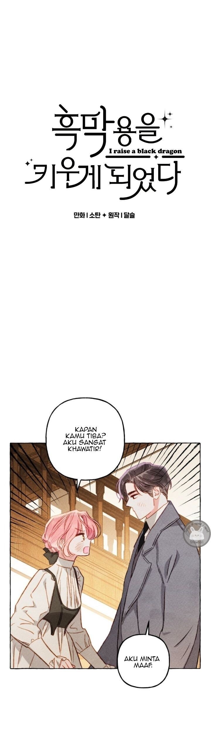 I Raised A Black Dragon Chapter 22 - halaman 2