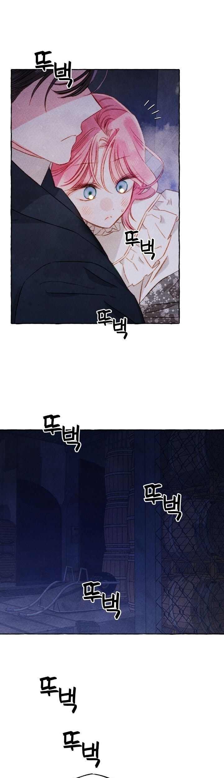 I Raised A Black Dragon Chapter 26 - halaman 10
