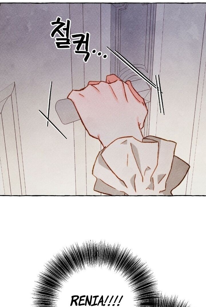 I Raised A Black Dragon Chapter 27 - halaman 19