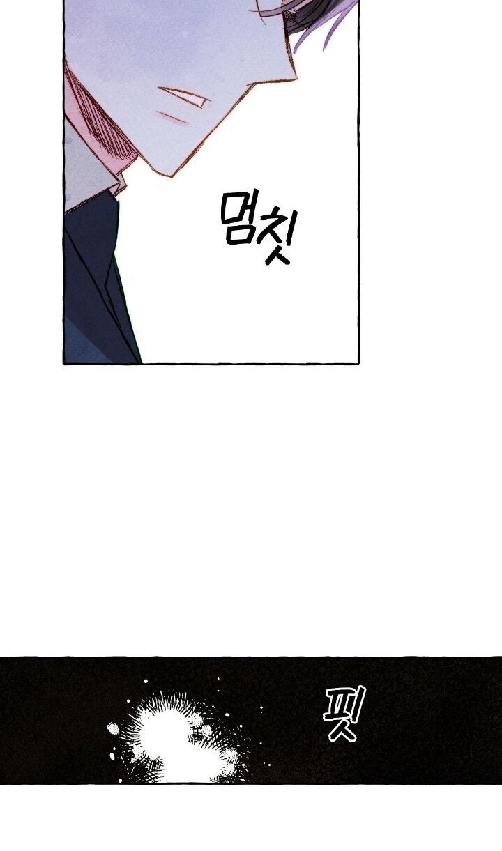 I Raised A Black Dragon Chapter 27 - halaman 45