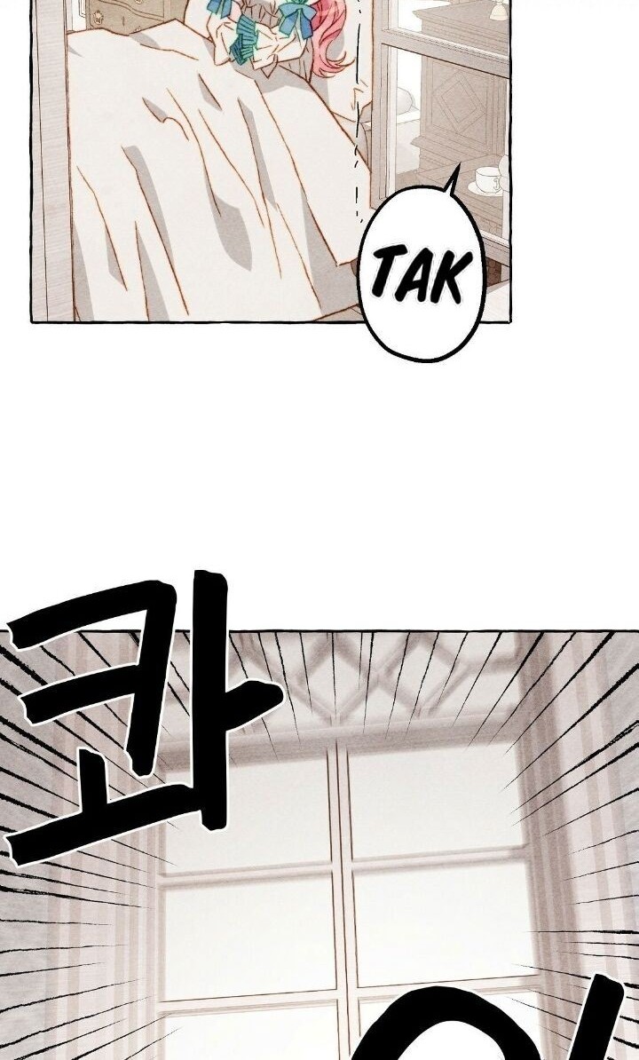 I Raised A Black Dragon Chapter 29 - halaman 18