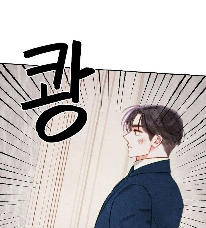I Raised A Black Dragon Chapter 29 - halaman 24
