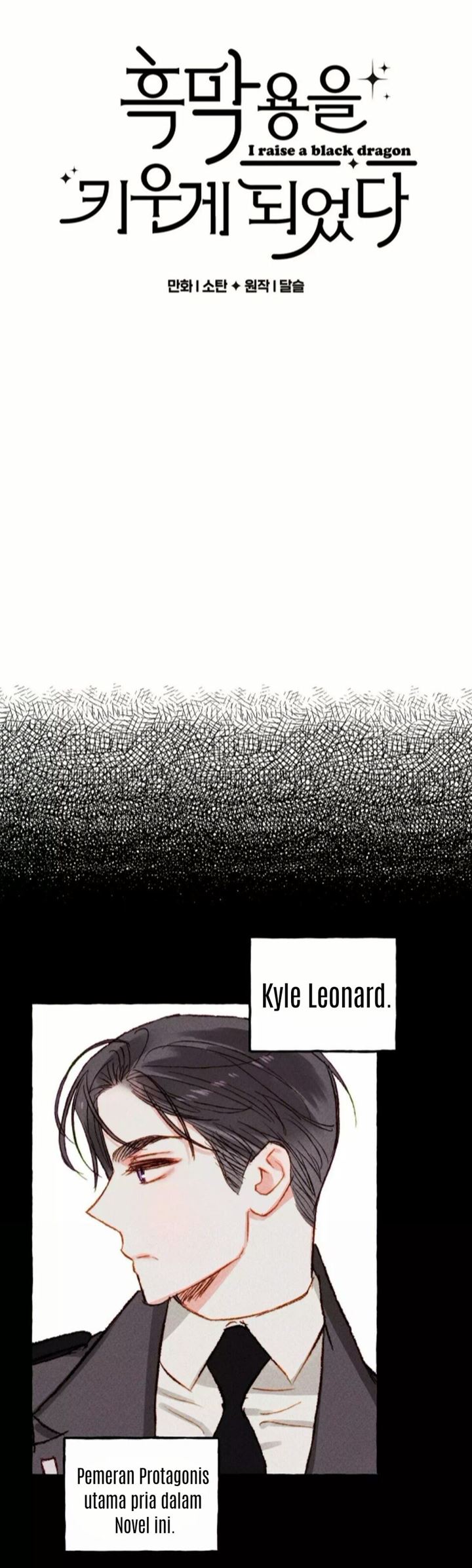 I Raised A Black Dragon Chapter 3 - halaman 13