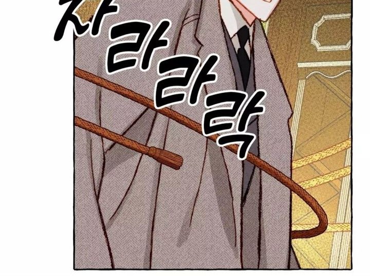 I Raised A Black Dragon Chapter 3 - halaman 40