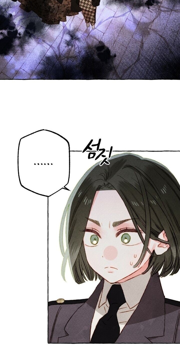 I Raised A Black Dragon Chapter 30 - halaman 13