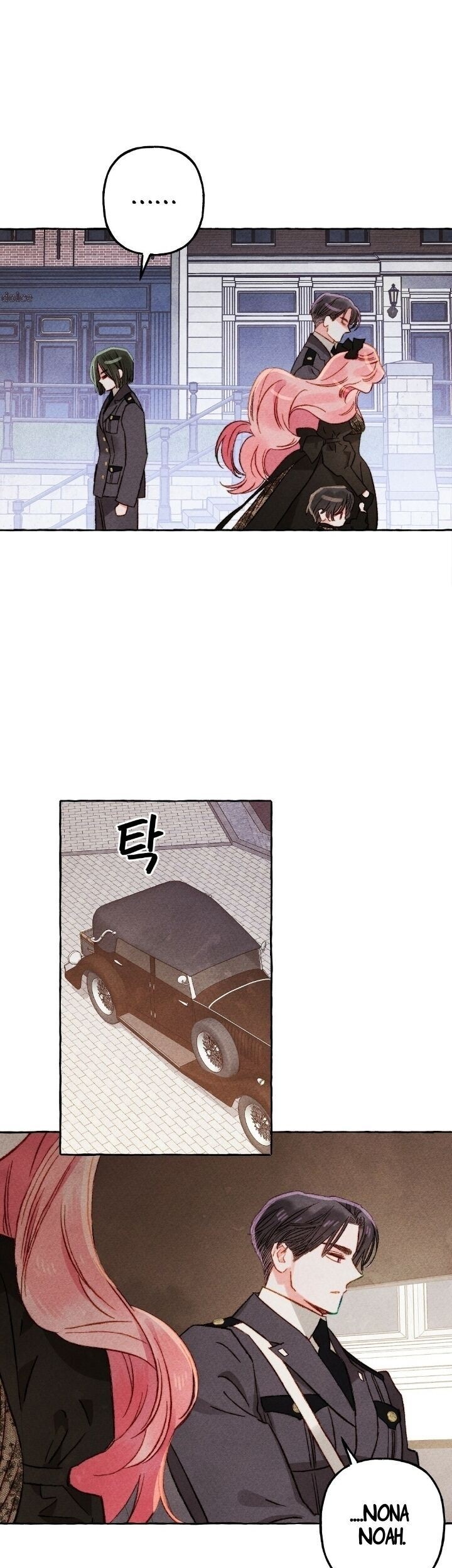 I Raised A Black Dragon Chapter 30 - halaman 14