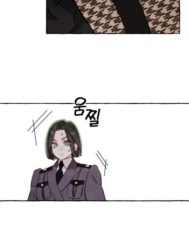 I Raised A Black Dragon Chapter 30 - halaman 9