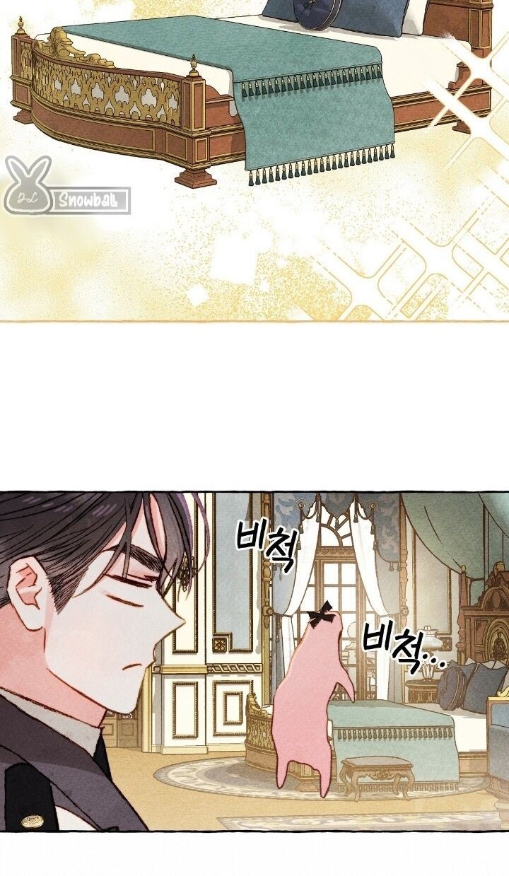 I Raised A Black Dragon Chapter 31 - halaman 17