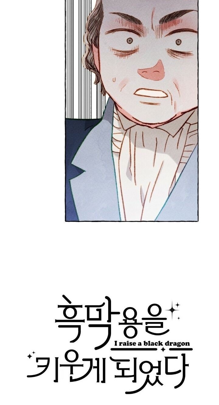 I Raised A Black Dragon Chapter 31 - halaman 3