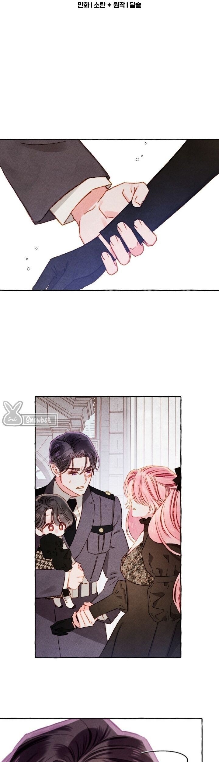 I Raised A Black Dragon Chapter 31 - halaman 4