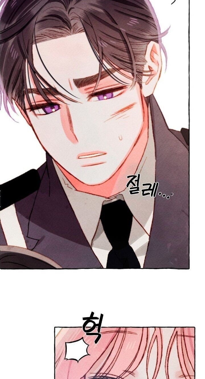 I Raised A Black Dragon Chapter 31 - halaman 5