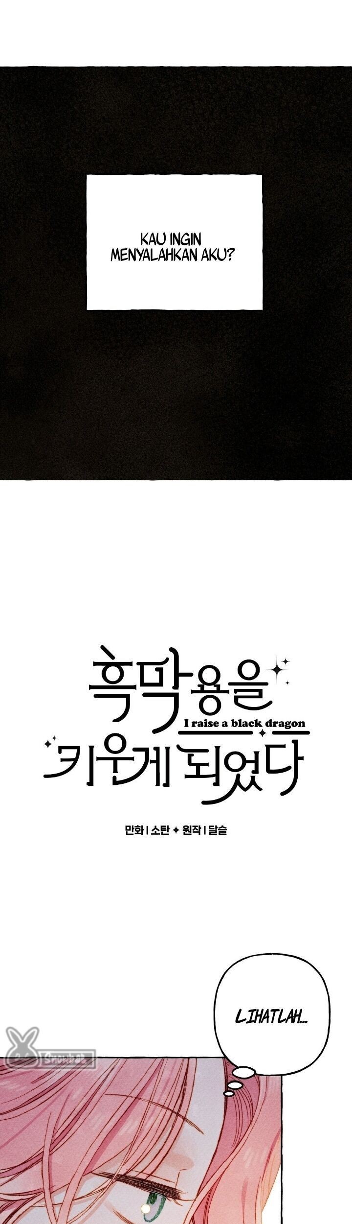 I Raised A Black Dragon Chapter 32 - halaman 2