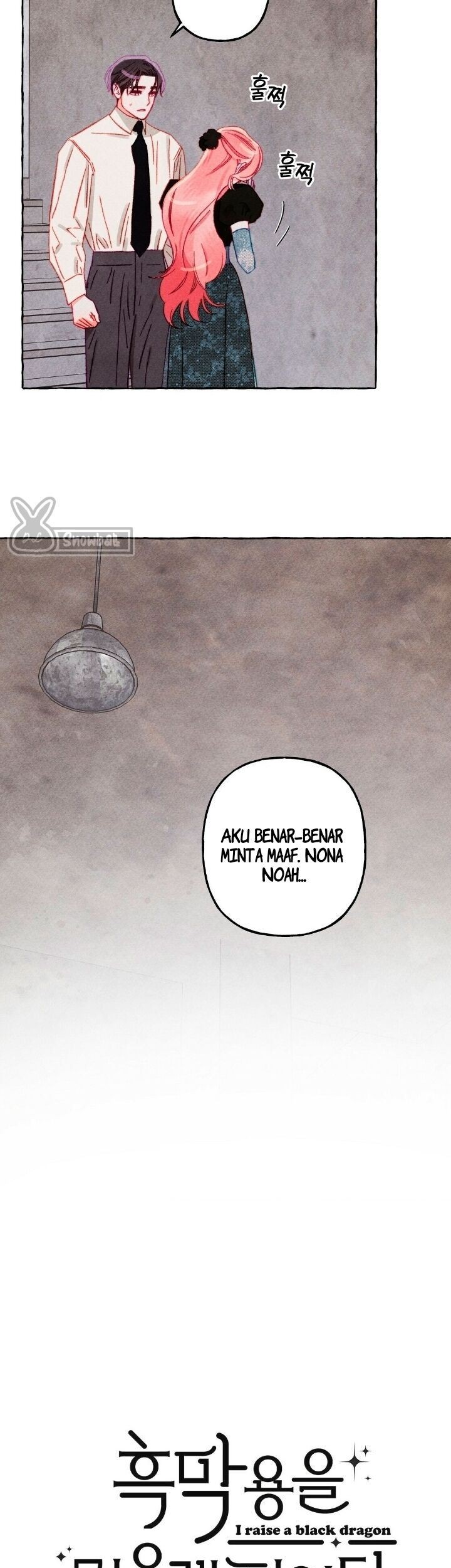 I Raised A Black Dragon Chapter 33 - halaman 4