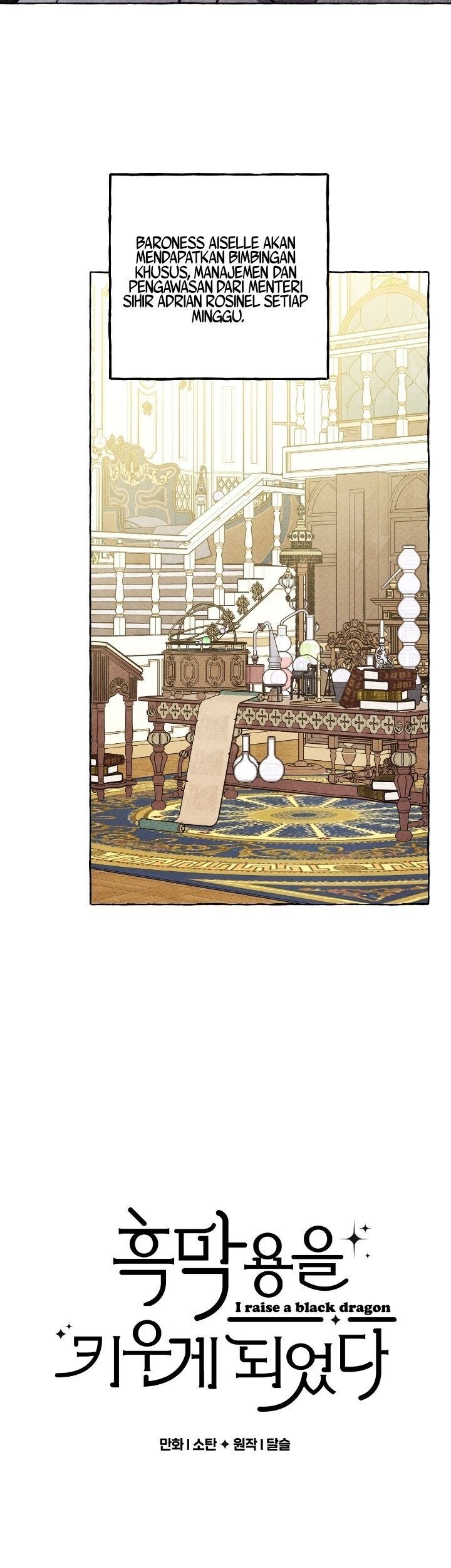 I Raised A Black Dragon Chapter 37 - halaman 4