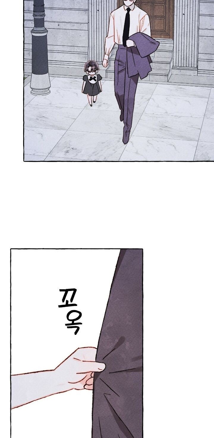 I Raised A Black Dragon Chapter 37 - halaman 41