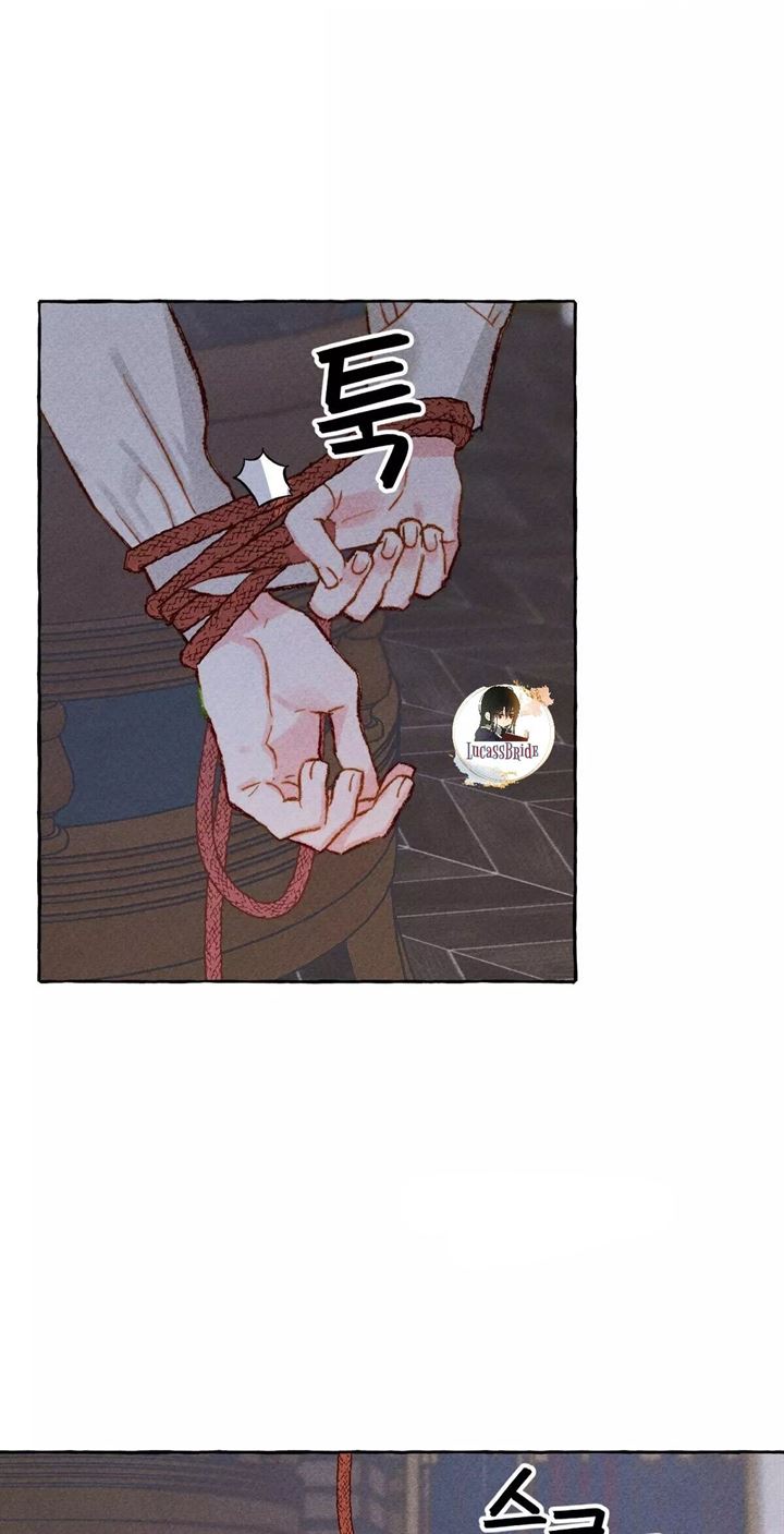 I Raised A Black Dragon Chapter 4 - halaman 43