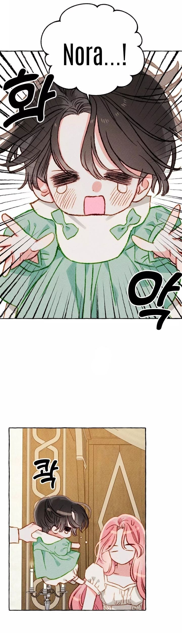 I Raised A Black Dragon Chapter 6 - halaman 25