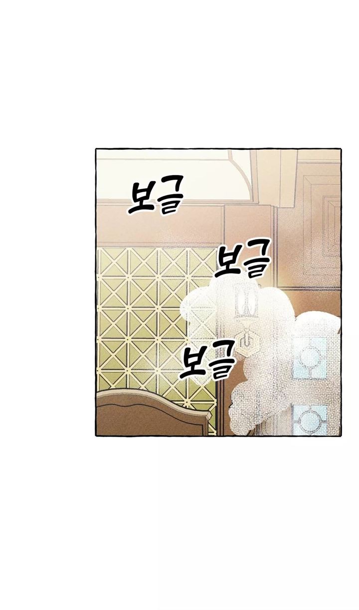 I Raised A Black Dragon Chapter 7 - halaman 24