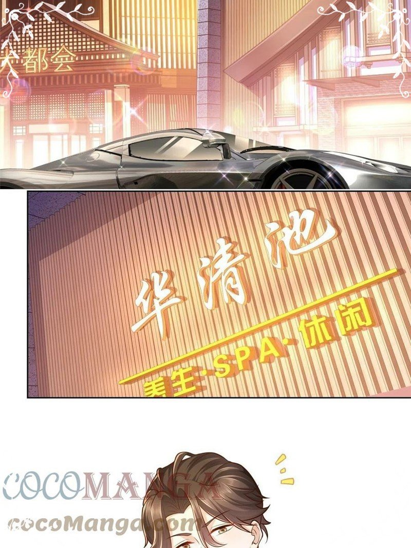I Randomly Have A New Career Every Week Chapter 105 - halaman 17
