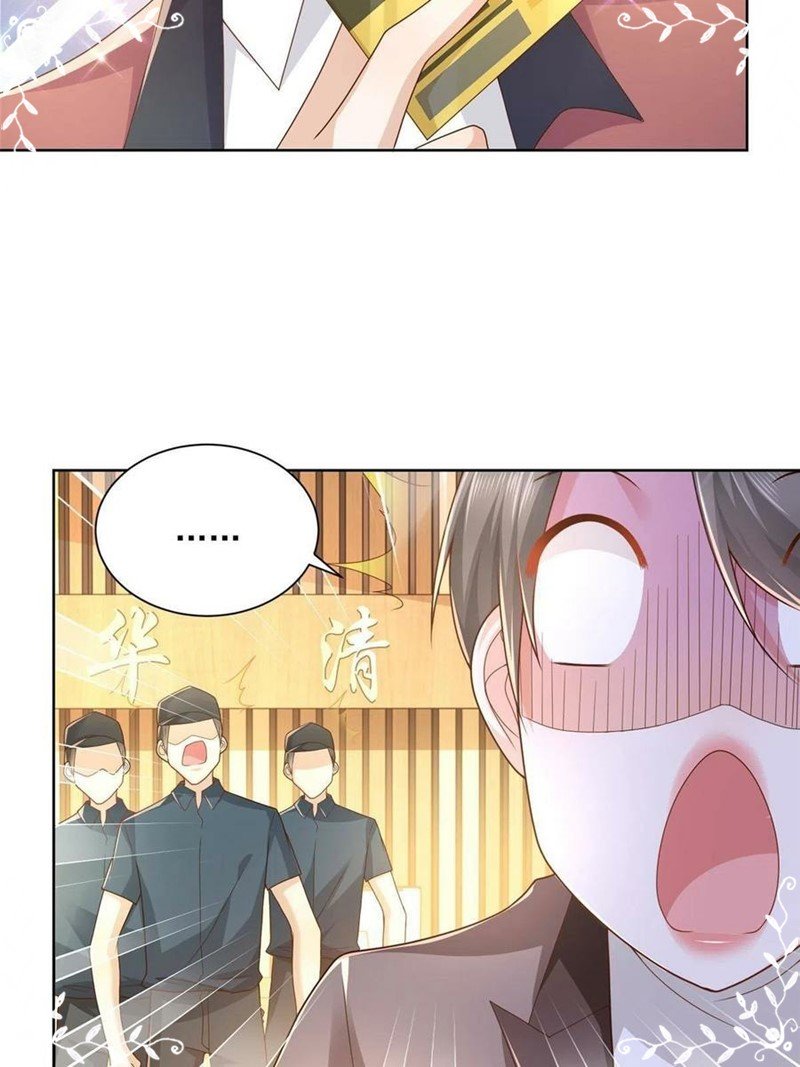 I Randomly Have A New Career Every Week Chapter 105 - halaman 26
