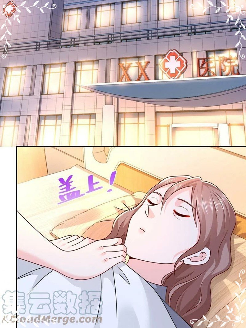 I Randomly Have A New Career Every Week Chapter 109 - halaman 30