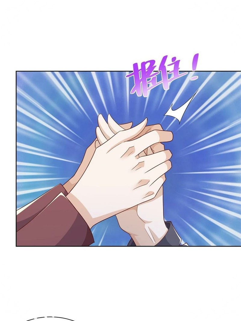 I Randomly Have A New Career Every Week Chapter 112 - halaman 30