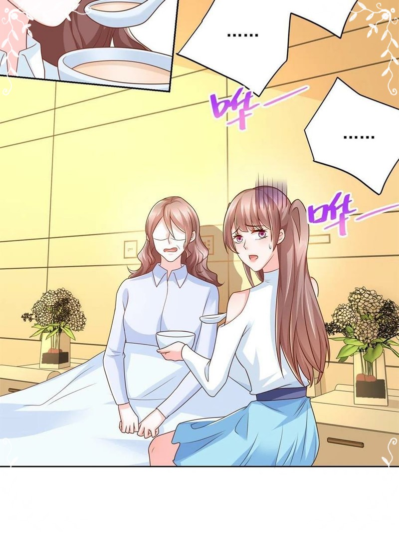 I Randomly Have A New Career Every Week Chapter 113 - halaman 15