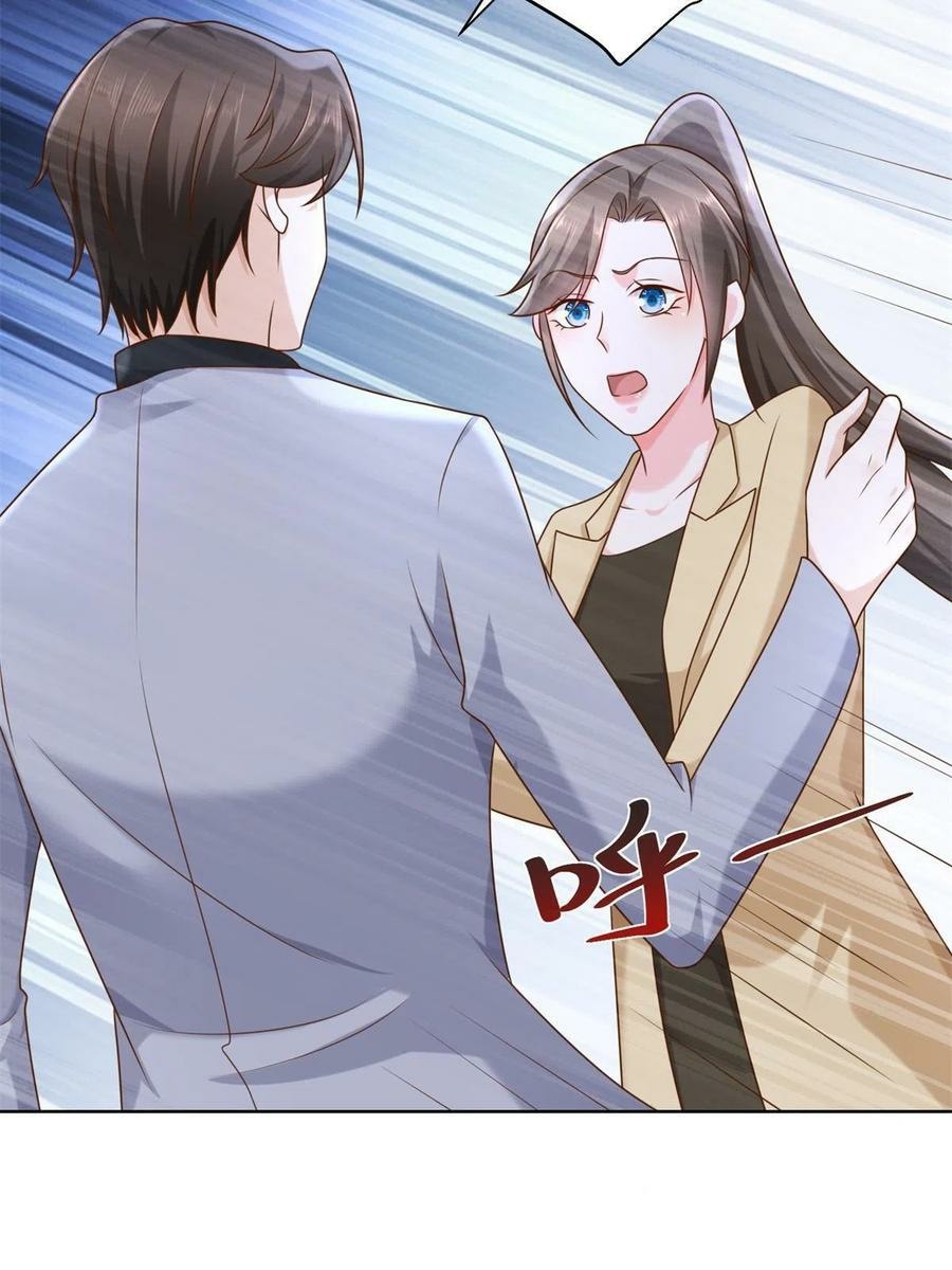 I Randomly Have A New Career Every Week Chapter 117 - halaman 15